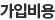 Ժ